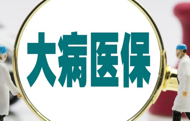 乐康保医保换卡得流程全解析，搞懂这几点秒到账