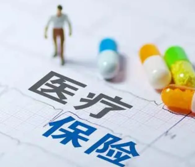 乐康保医保换现金秒到账的步骤详解过程：不想跑腿看这里