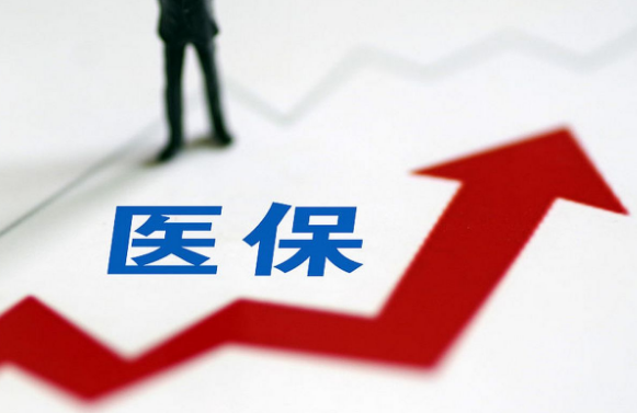 乐康保搞懂医保提取和账户支付差别，避免踩坑